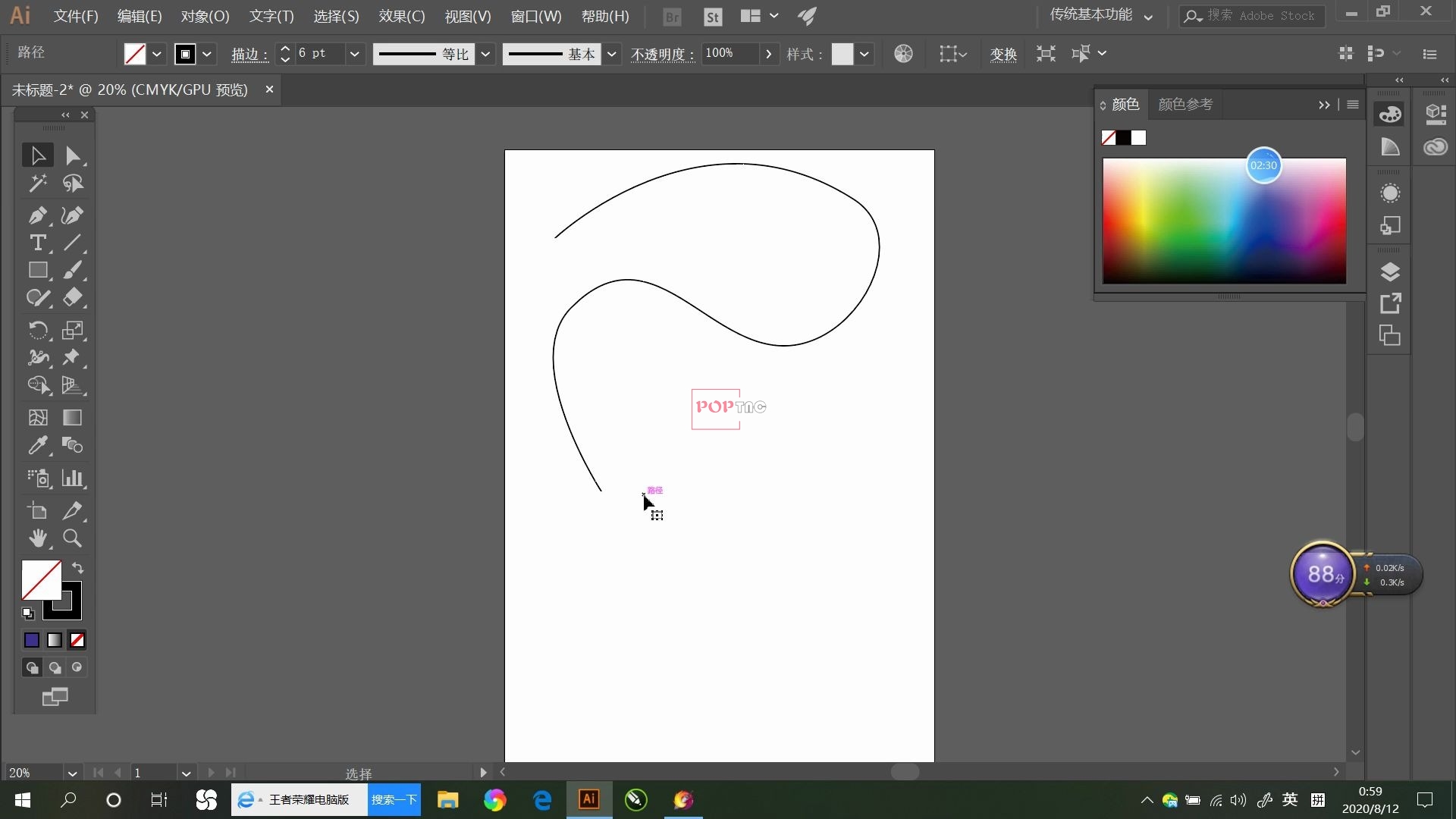 【AI】学习第二弹 钢笔工具的多用以及熟练用法 电脑绘图，数码印花 原创设计