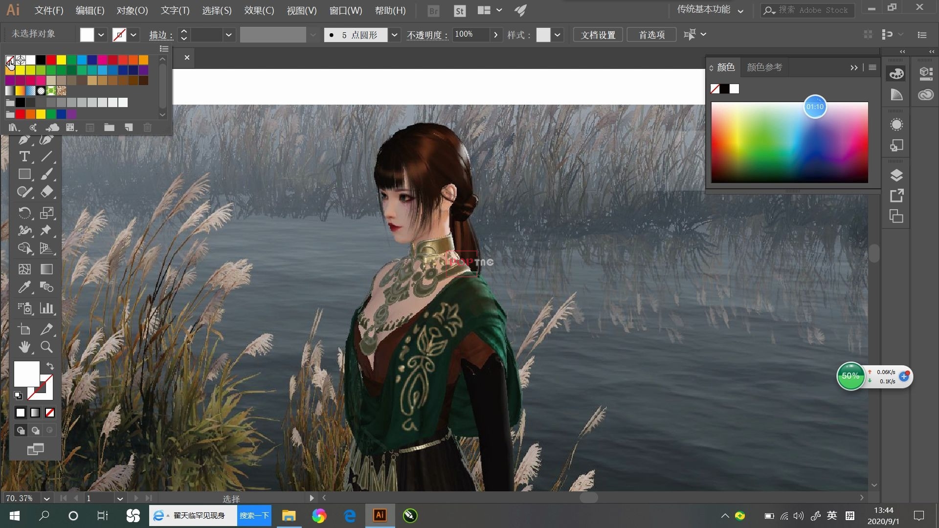 AI学习第四弹 如何绘制图形 花纹