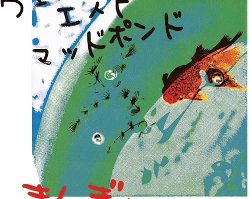 几何图案金鱼字母印花服装裁片T恤卫衣烫图印花花型素材