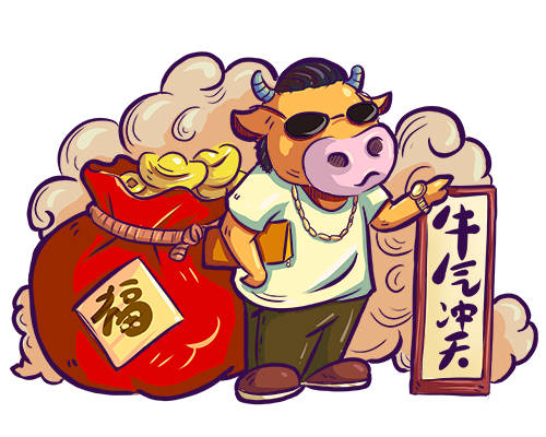 国潮牛牛祥云印花图案服装裁片T恤卫衣烫图印花花型素材