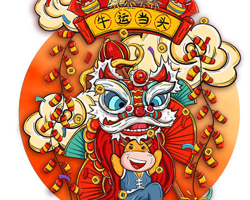 国潮牛牛舞狮牛云当头印花图案服装裁片T恤卫衣烫图印花花型素材