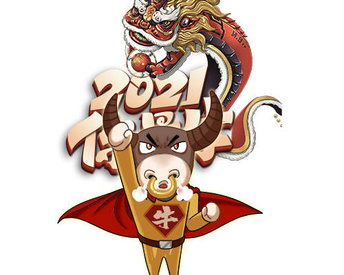 国潮舞狮牛牛印花图案服装裁片T恤卫衣烫图印花花型素材