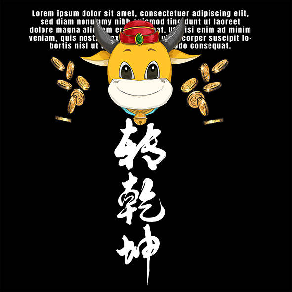 字母图案潮牌牛转乾坤印花图案服装裁片T恤卫衣烫图印花花型素材