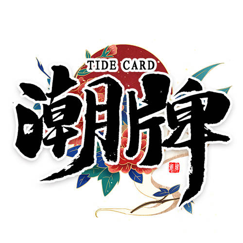 潮牌落日印花图案服装裁片T恤卫衣烫图印花花型素材