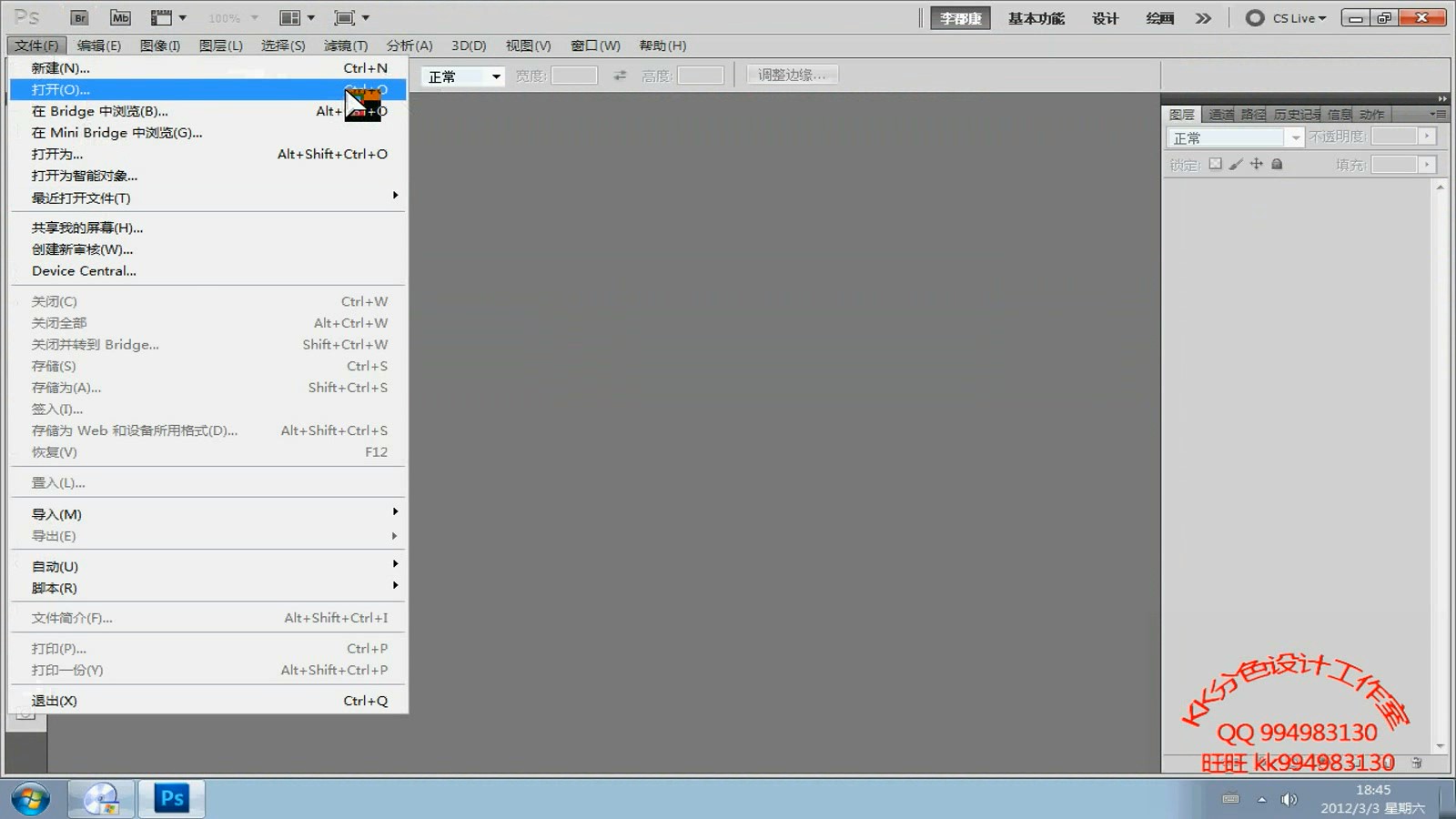 金昌EX9000花朵云纹高级分色实例教程