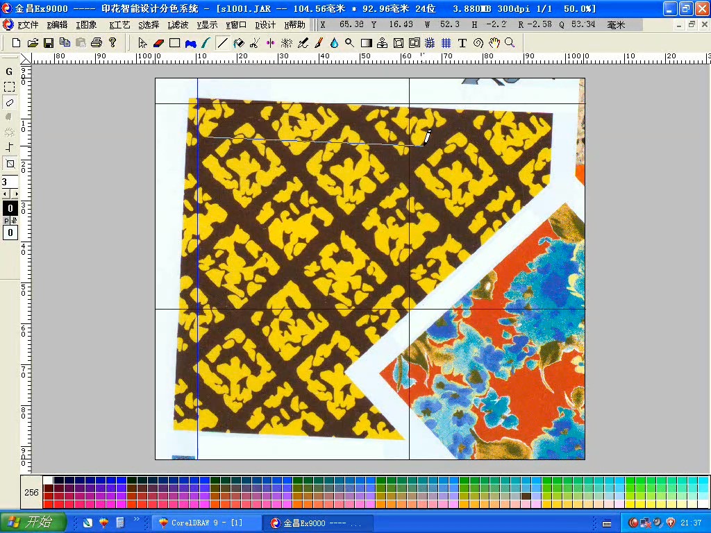 金昌EX9000布匹的绘制