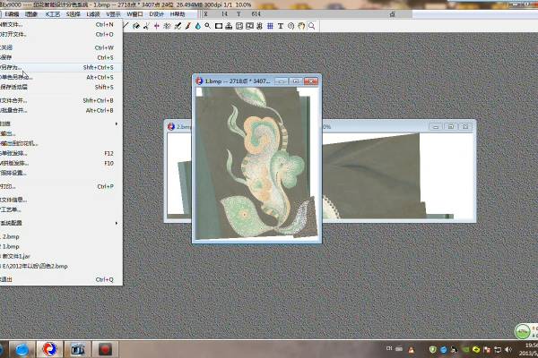 金昌EX9000多种工具配合云纹3