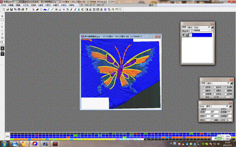 金昌EX9000蝴蝶花型