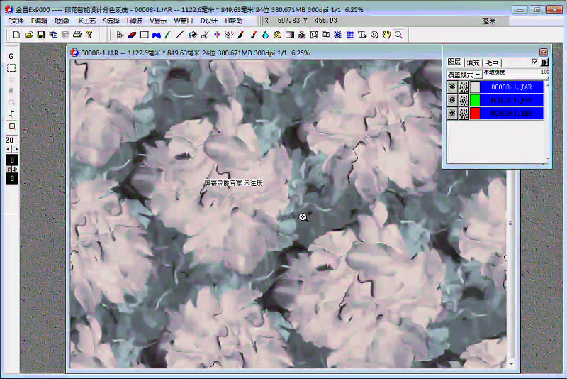 金昌EX9000花型云纹分色教程