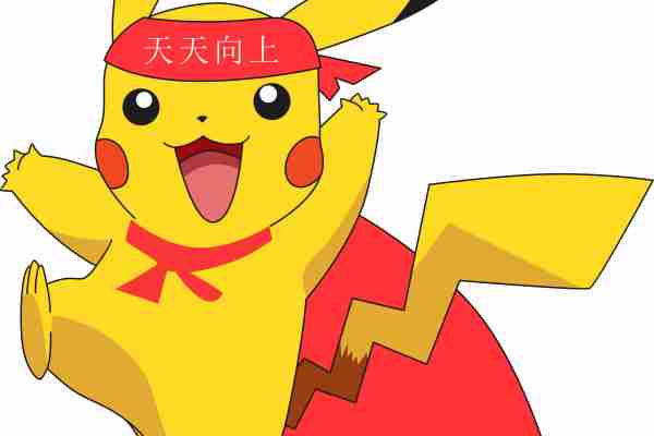 卡通动漫皮卡丘班服印花图案服装裁片T恤卫衣烫图印花花型素材