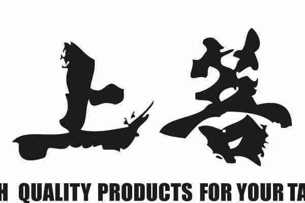 无上菩提字母印花图案服装裁片T恤卫衣烫图印花花型素材