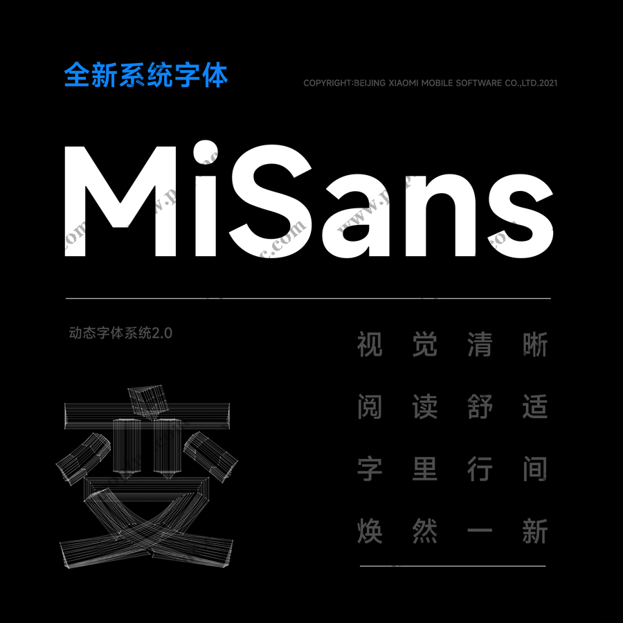 shs-1229-misans-091