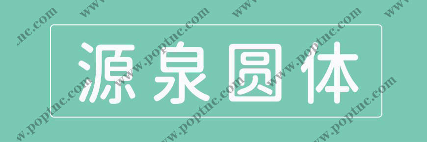 wang-0715-yuanquan-01