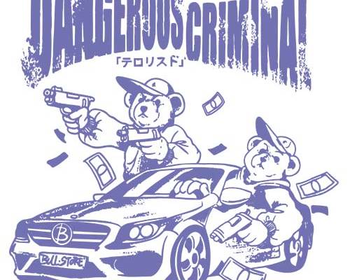 潮牌熊汽车字母印花图案服装裁片T恤卫衣烫图印花花型素材