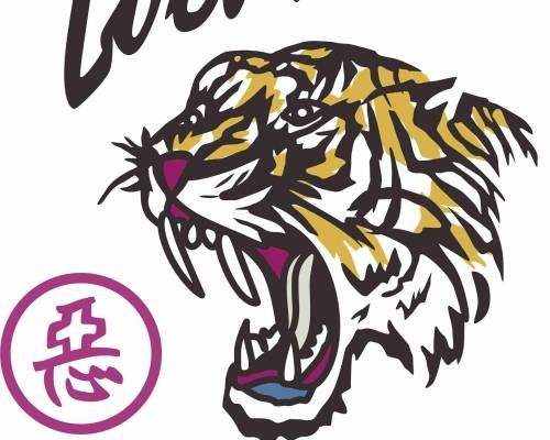 老虎潮牌字母印花图案服装裁片T恤卫衣烫图印花花型素材