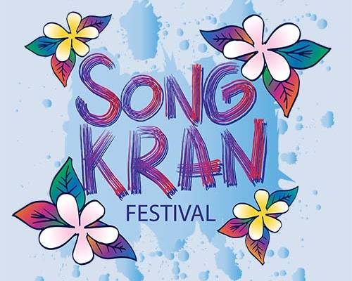 植物花朵字母涂鸦印花图案服装裁片T恤卫衣烫图印花花型素材