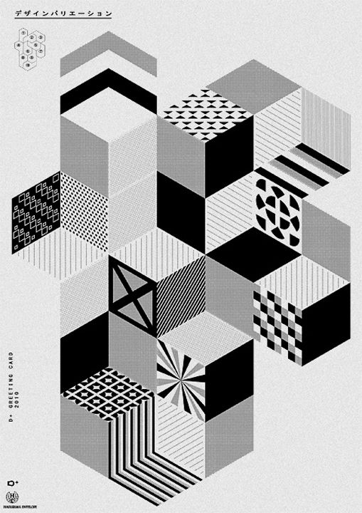 Shinnoske Design, Greetings Poster B, Haguruma Envelope, 2011 / Greetings Poster A, Haguruma Envelope, 2011