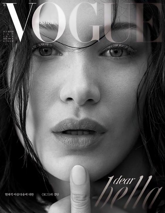 Bella Hadid Covers Vogue Korea January 2018, Lensed By Ahn Jooyoung — Anne of Carversville