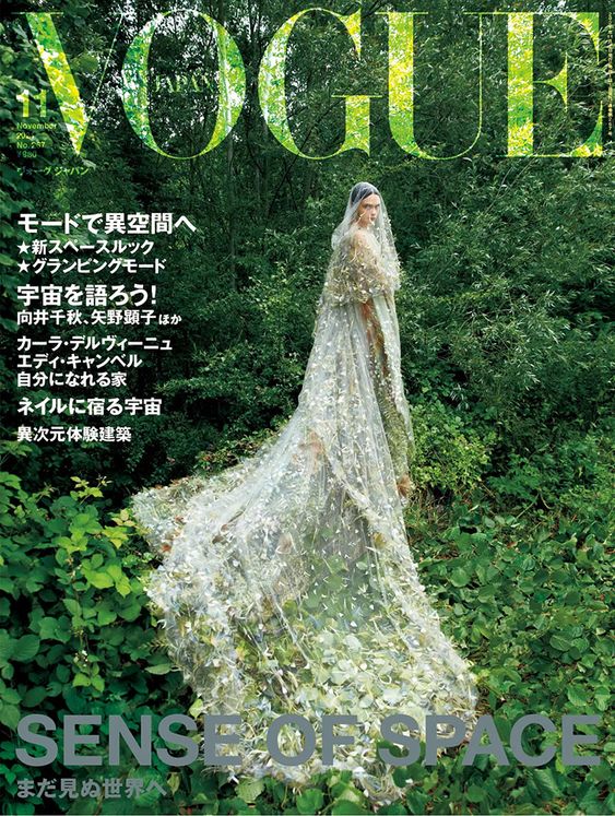 Cara Delevingne is the Cover Star of Vogue Japan November 2021 Issue