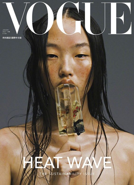 Peng Chang in ‘Heat Wave’ by Zhong Lin for Vogue Taiwan January 2022  — Anne of Carversville