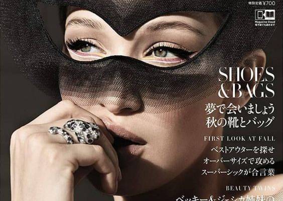Cover of Harper's Bazaar Japan with Bella Hadid, September 2018 (ID:49000)| Magazines | The FMD