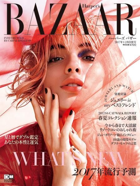 Harper’s Bazaar Japan January 2017