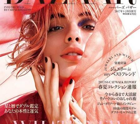Harper's Bazaar Japan January 2017