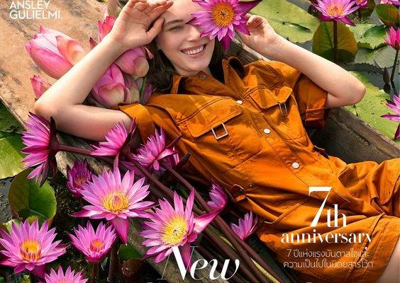 Ansley Gulielmi in Vogue