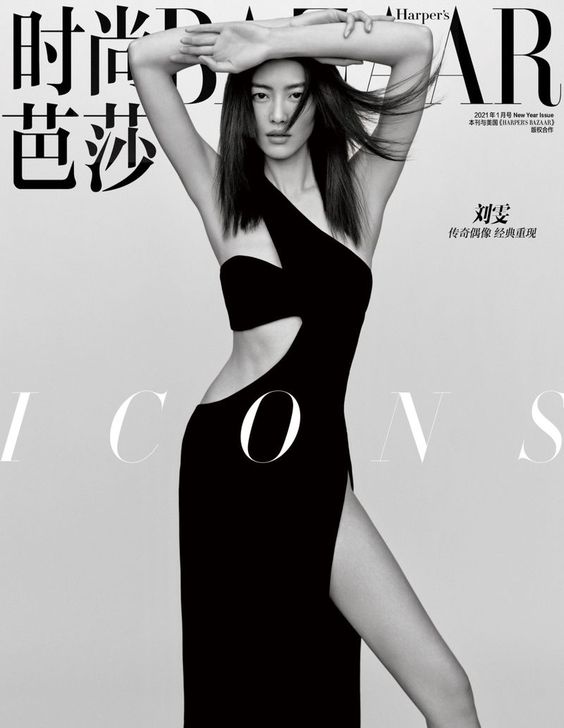 Liu Wen Channels Iconic Looks for Harper’s Bazaar China