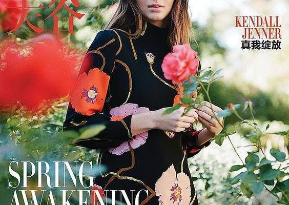 Kendall Jenner is lost in a rose garden for her latest Vogue cover