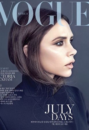 Victoria Beckham May Have Just Posed for Her Best Cover Ever (Forum Buzz)