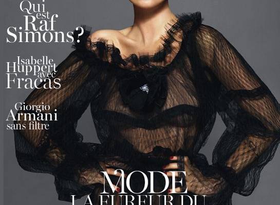 Kate Moss, Lara Stone