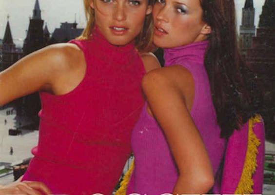 Vogue Russia - 1998.