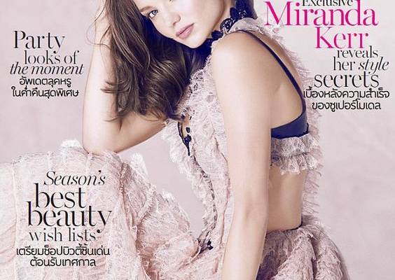 Striking a pose: In the selected cover image, the 32-year-old is sitting side-on and turning her head towards the camera with her caramel-coloured hair cascading in big curls behind her