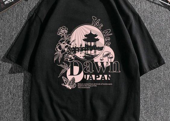 Black Street  Short Sleeve Polyester Floral,Letter  Embellished Slight Stretch Summer Men Tops