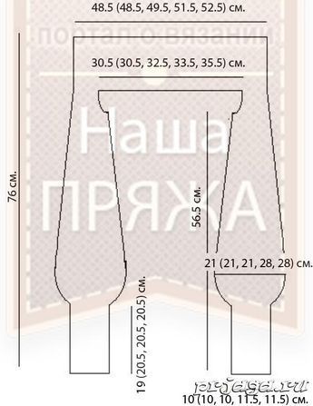 Интересный шраг спицами