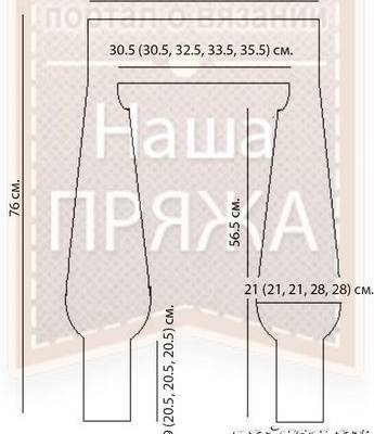 Интересный шраг спицами