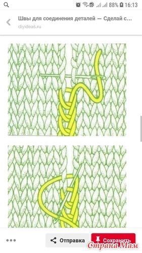 55 kostenlose Strickideen