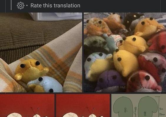 • GØBLINCÕRE •