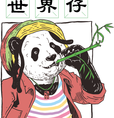 动物熊猫世界仔数码印花花型素材