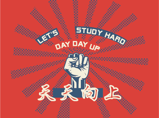 天天向上数码印花花型素材