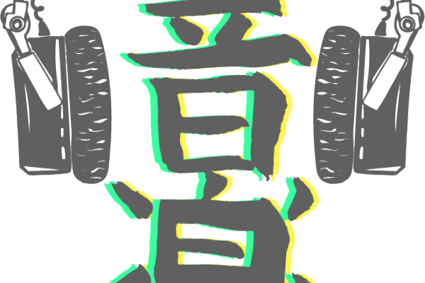 耳机数码印花花型素材