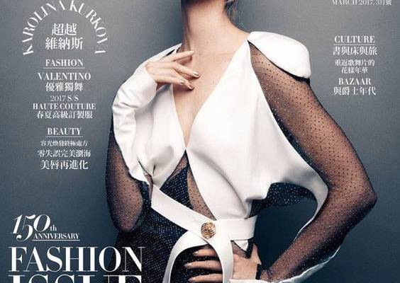 Karolina Kurkova Stuns for Harper’s Bazaar Taiwan March 2017 Issue