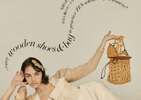 Mads Vogelsang Harper’s Bazaar Japan Bag Shoe Fashion Editorial