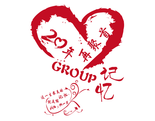 卡通爱心形图案手写英文字母班服印花素材破碎爱心图案