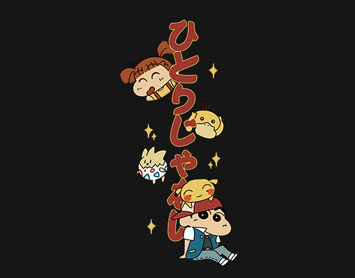 卡通蜡笔小新图案日文图案皮卡丘图案动画片图案女装印花素材