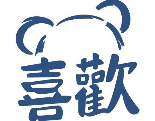 中文字母矢量喜欢中文字母兔子头像矢量手绘卡通矢量情侣装图案