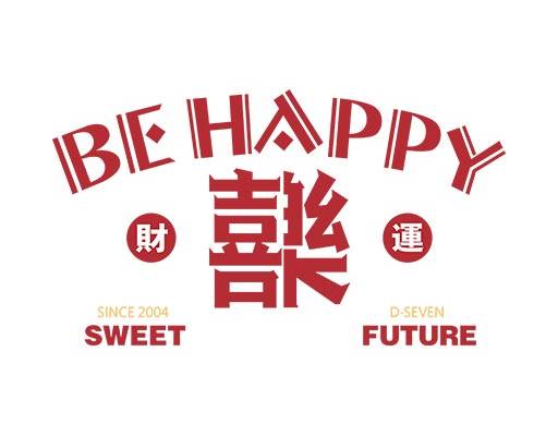 数字字母矢量喜欢矢量简约文字中文字母矢量