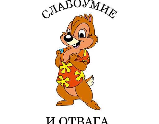 卡通松鼠矢量英文字母矢量卡通动物矢量动画片卡通矢量