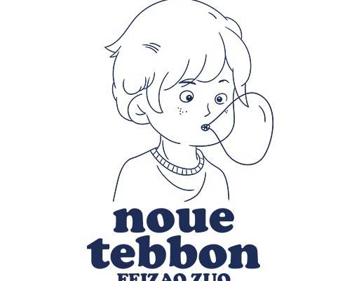 卡通女孩矢量吹气球的女孩矢量英文字母矢量手绘女孩简笔卡通人物矢量